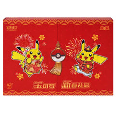 Collection image for: JP/Chinese Singles