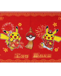 Collection image for: JP/Chinese Singles