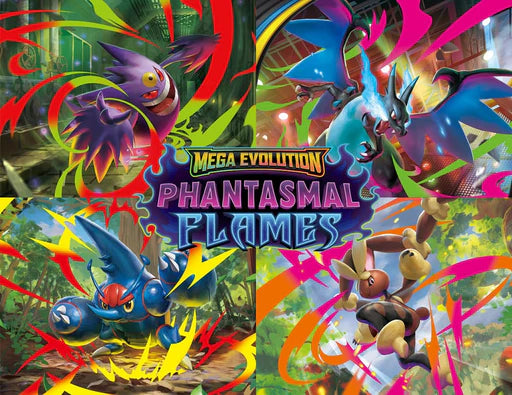Phantasmal Flames