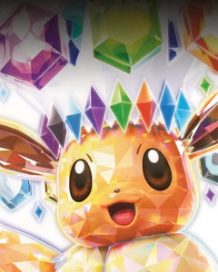 Collection image for: Prismatic Evolutions