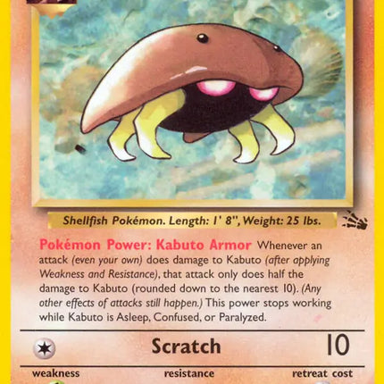 Kabuto Fossil Common 50 (MP)