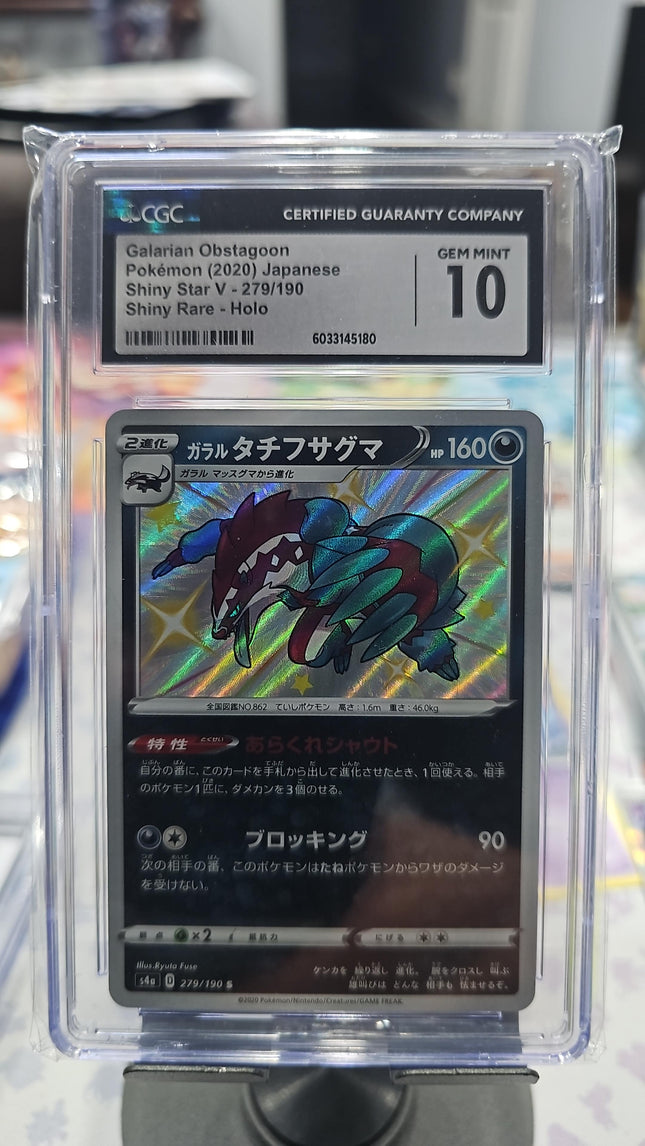 Galarian Obstagoon (JP) Secret Rare • 279/190 Shiny Star V CGC 10 GEM MINT