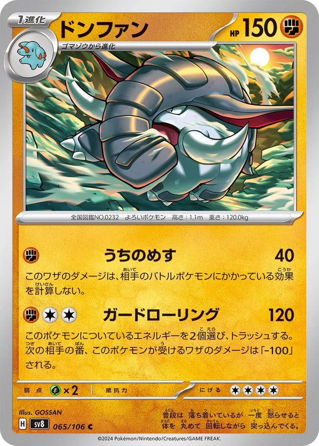 Donphan (JP) Super Electric Breaker Common 065/106