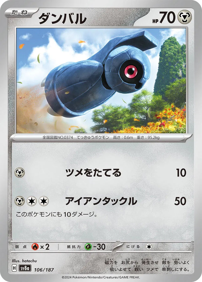Beldum (JP) Terastal Festival ex Common 106/187