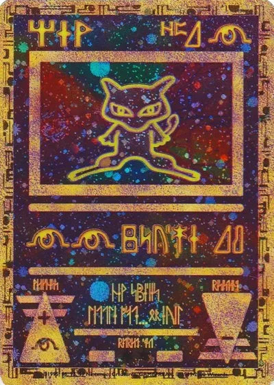 Ancient Mew [2000] Miscellaneous Cards & Products Promo 1