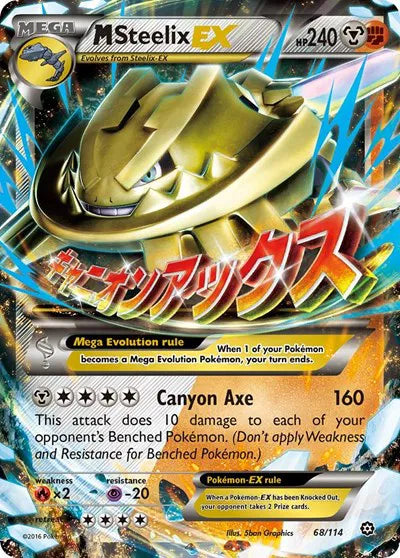 M Steelix EX Steam Siege Ultra Rare 68 (DMG)