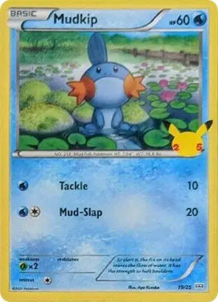 Mudkip Promo • 19/25 McDonald's 25th Anniversary Promos