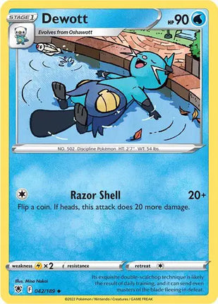 Dewott Uncommon • 042/189 Astral Radiance Reverse Holofoil