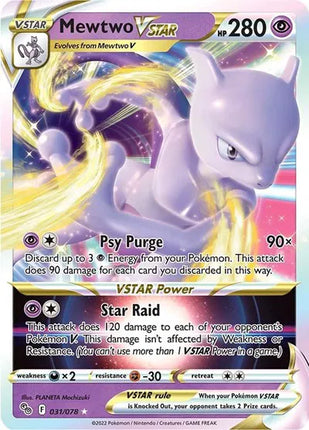 Mewtwo VSTAR Pokemon Go Ultra Rare 031/078