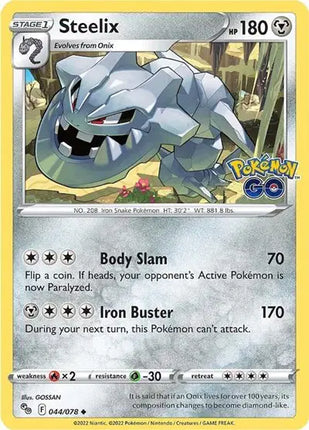 Steelix Uncommon • 044/078 Pokemon Go