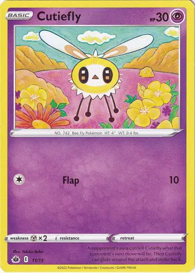 Cutiefly Common • 11/15 McDonald's Promos 2022