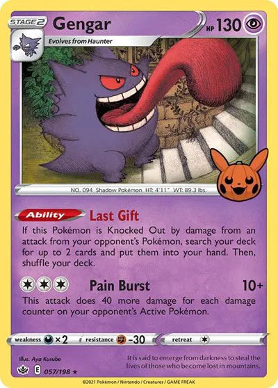Gengar Trick or Trade BOOster Bundle Promo 057/198 Holofoil