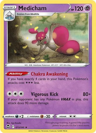 Medicham Silver Tempest Holo Rare 073/195 Holofoil