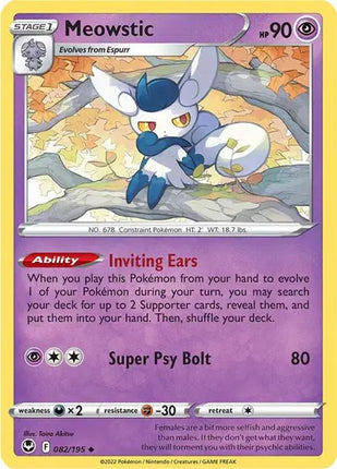Meowstic Uncommon • 082/195 Silver Tempest