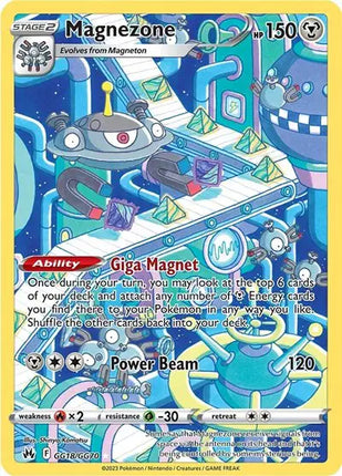 Magnezone Holo Rare • GG18/GG70 Crown Zenith: Galarian Gallery