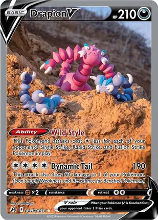 Drapion V Crown Zenith: Galarian Gallery Ultra Rare GG49/GG70