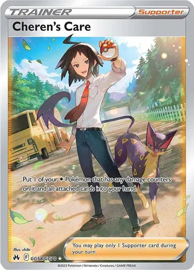 Cheren's Care Crown Zenith: Galarian Gallery Ultra Rare GG58/GG70
