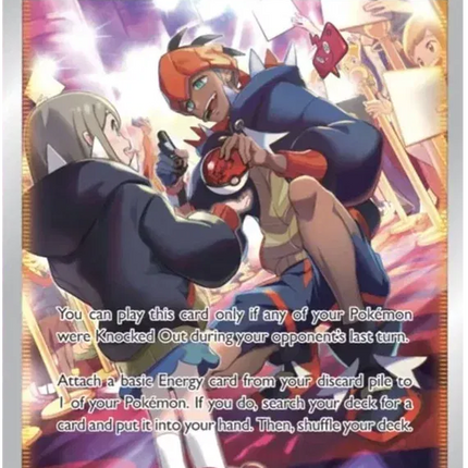 Raihan Crown Zenith: Galarian Gallery Ultra Rare GG65/GG70