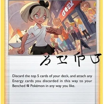 Bea Holo Rare • 123/159 Crown Zenith