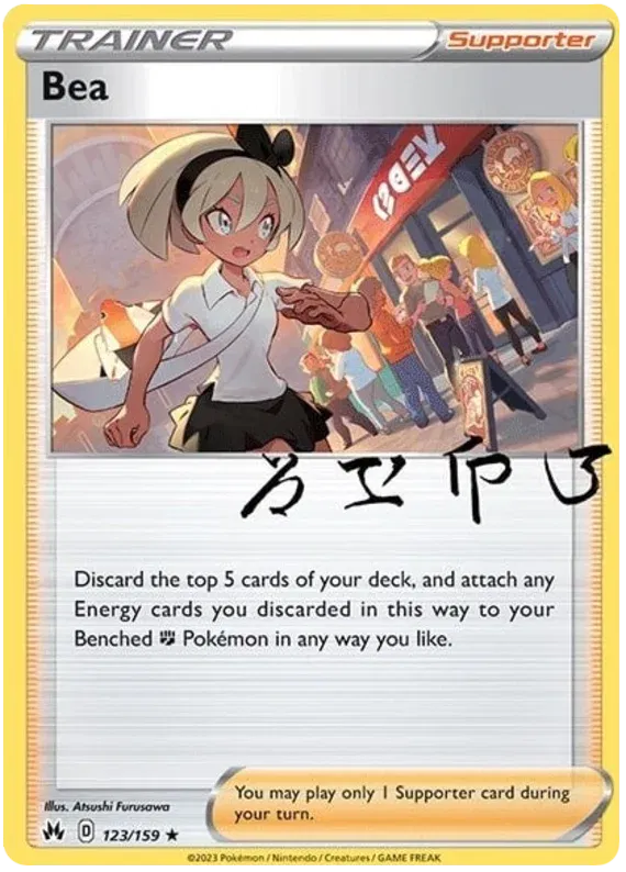 Bea Crown Zenith Holo Rare 123/159 Holofoil