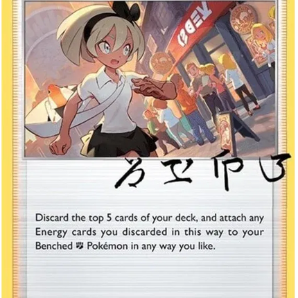 Bea Crown Zenith Holo Rare 123/159 Reverse Holofoil