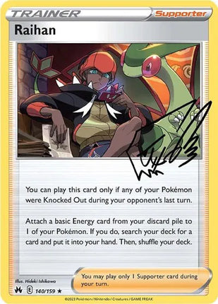Raihan Crown Zenith Holo Rare 140/159 Reverse Holofoil