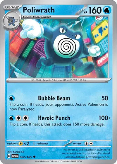 Poliwrath Uncommon • 062/165 SV: 151 Reverse Holofoil