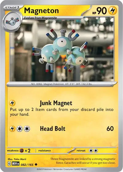 Magneton Uncommon • 082/165 SV: 151