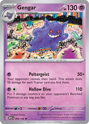 Gengar Rare • 094/165 SV: 151 Reverse Holofoil
