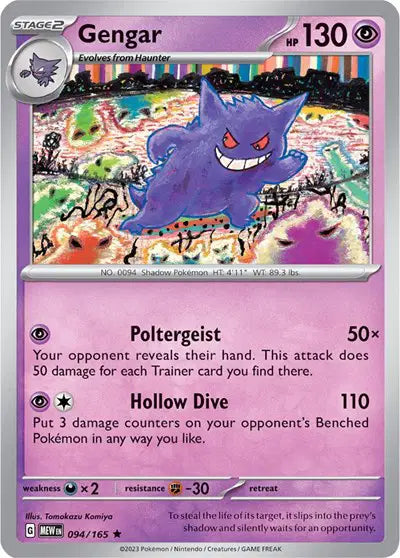 Gengar Rare • 094/165 SV: 151 Holofoil