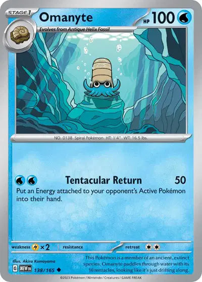 Omanyte Uncommon • 138/165 SV: 151  Reverse Holofoil