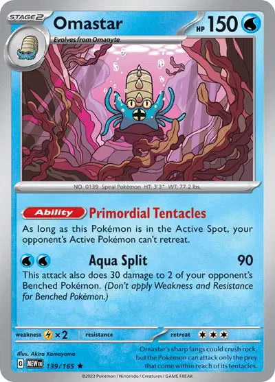 Omastar Rare • 139/165 SV: 151 Reverse Holofoil
