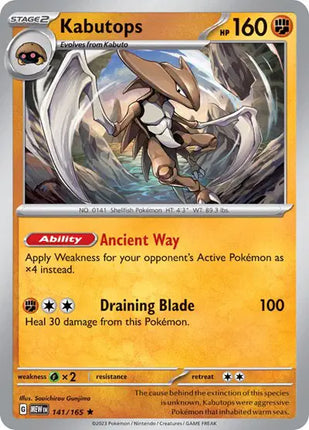 Kabutops Rare • 141/165 SV: 151 Holofoil