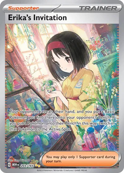 Erika's Invitation SV: 151 Special Illustration Rare 203/165
