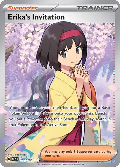 Erika's Invitation SV: 151 Ultra Rare 196/165