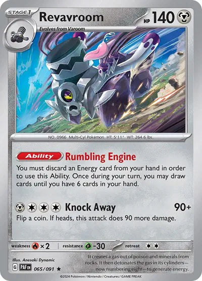 Revavroom Paldean Fates Rare 065/091 Holofoil
