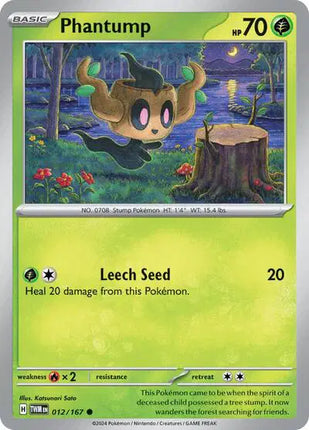 Phantump Common • 012/167 Twilight Masquerade