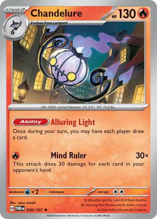 Chandelure Rare • 038/167 Twilight Masquerade Reverse Holofoil