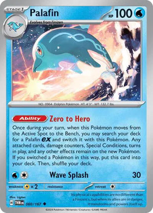 Palafin Twilight Masquerade Uncommon 060/167 Reverse Holofoil