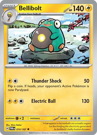 Bellibolt Uncommon • 074/167 Twilight Masquerade