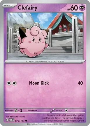 Clefairy Common • 078/167 Twilight Masquerade