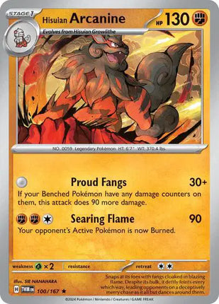 Hisuian Arcanine Rare • 100/167 Twilight Masquerade Holofoil