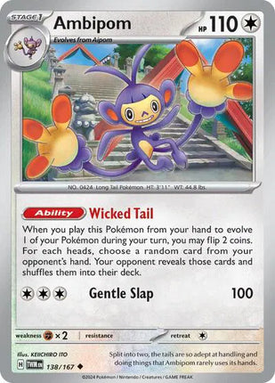 Ambipom Twilight Masquerade Uncommon 138/167