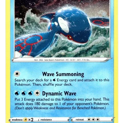 Kyogre - 036/159 (Pixel Holo) Sea And Sky Promo