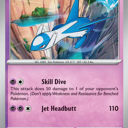 Latios Uncommon • 077/191 Surging Sparks