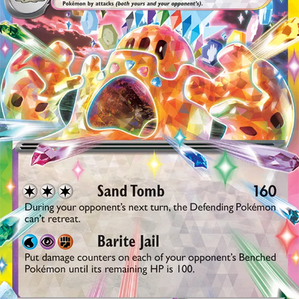 Palossand ex Surging Sparks Double Rare 091/191