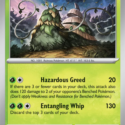 Wo-Chien Surging Sparks Uncommon 015/191