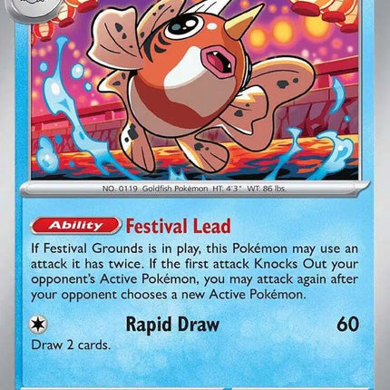 Seaking Uncommon • 021/131 Prismatic Evolutions