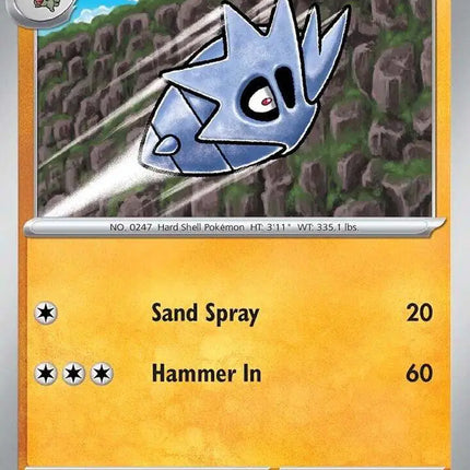 Pupitar Common • 048/131 Prismatic Evolutions