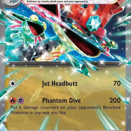Dragapult ex Double Rare • 073/131 Prismatic Evolutions